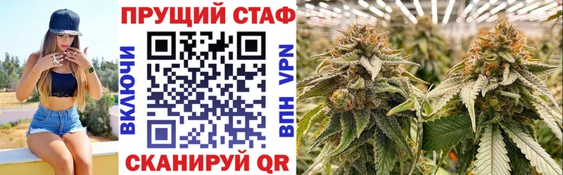 Купить наркотик аптеки Заволжье Канабис  Вейп ТГК  ГАШ  Кокаин  Альфа ПВП 