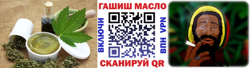 ОМГ ОМГ как зайти  хочу   Заволжье  Cannafood марихуана 