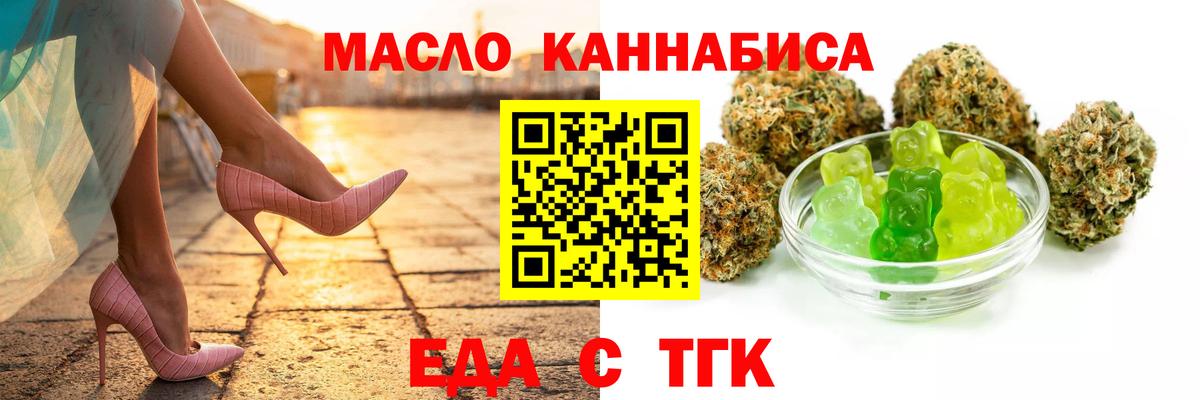 Canna-Cookies марихуана  Заволжье 