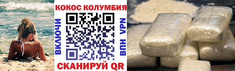 гидра ССЫЛКА  Заволжье  COCAIN 98% 