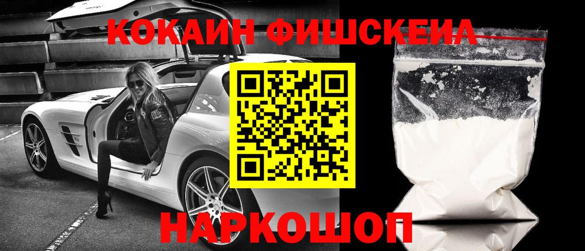 Кокаин 98% Заволжье