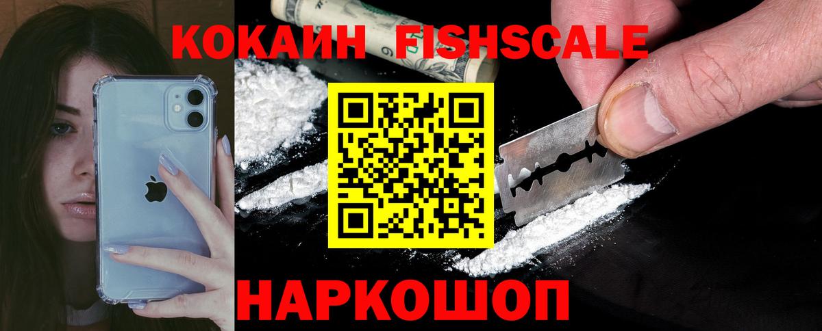 Cocaine Эквадор Заволжье