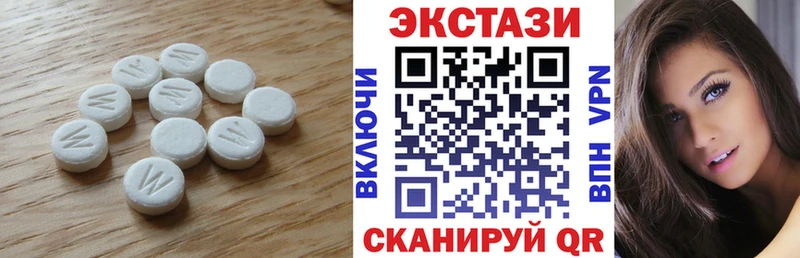 Экстази 250 мг  это телеграм  Заволжье  наркота 