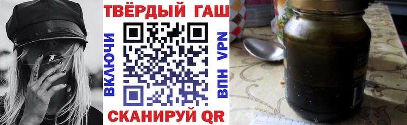 закладки  Заволжье  ГАШИШ Premium 