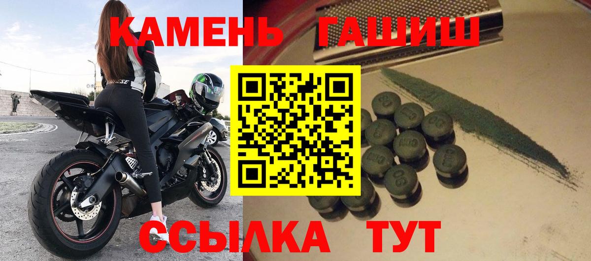 ГАШ Cannabis Заволжье