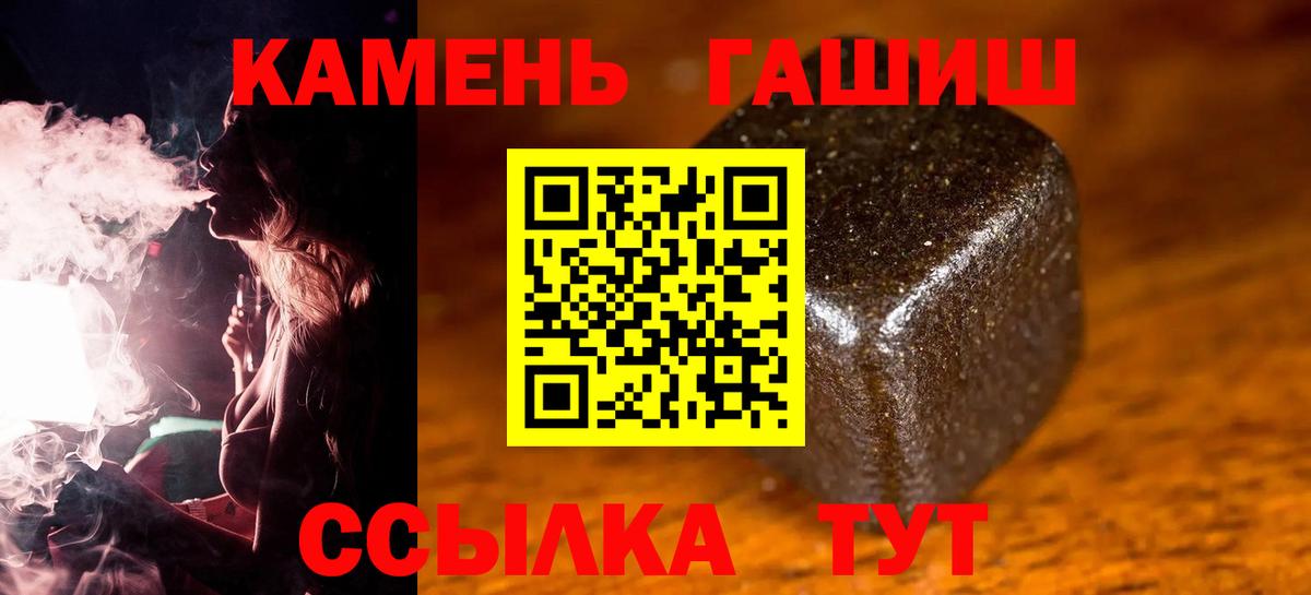 Гашиш убойный  Гашиш убойный  Заволжье  Гашиш убойный 