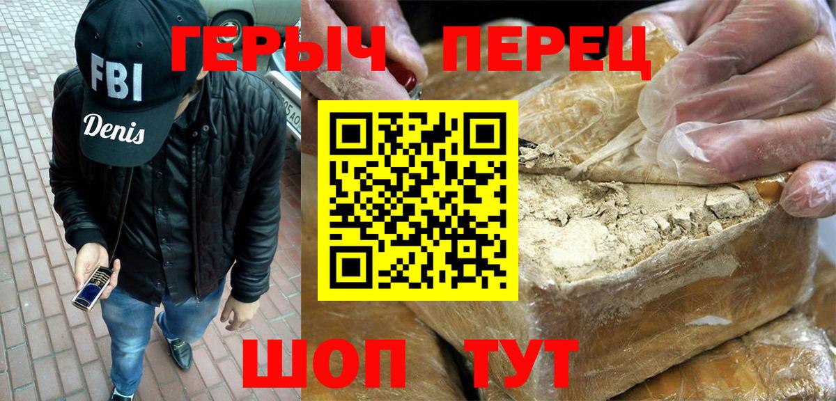 Героин афганец Заволжье