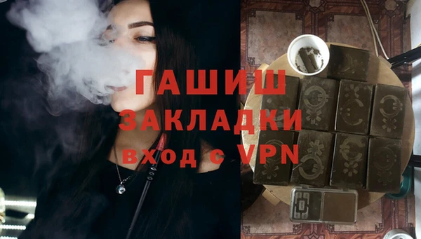 мяу мяу кристалл Весьегонск