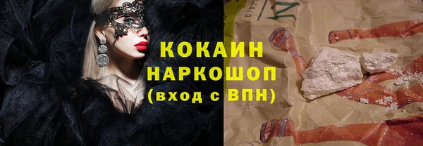 мдма Ветлуга