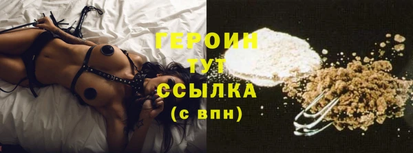 таблы Видное