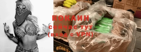 мяу мяу кристалл Весьегонск