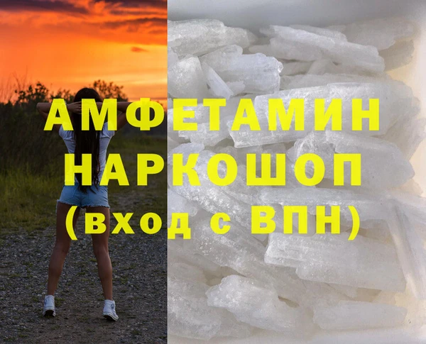 мдма Ветлуга