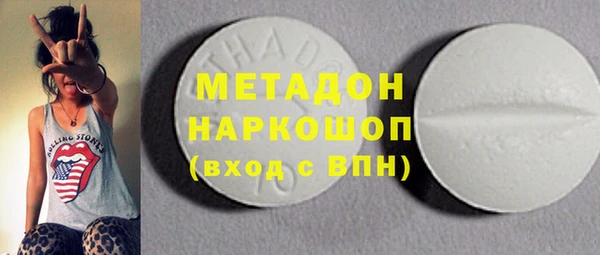 таблы Видное