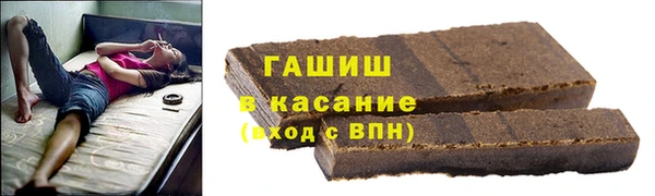 ГАЛЛЮЦИНОГЕННЫЕ ГРИБЫ Бутурлиновка