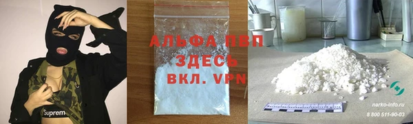 мдма Ветлуга