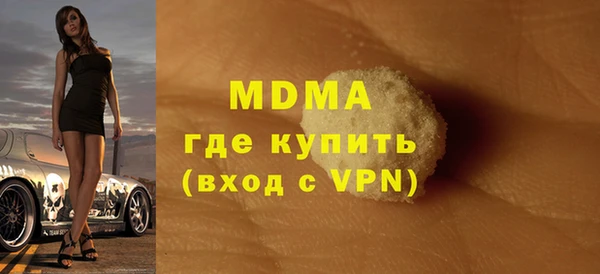 таблы Видное