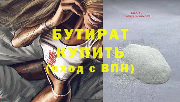 мяу мяу кристалл Весьегонск