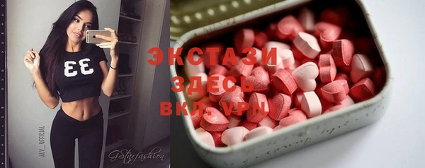 мдма Ветлуга