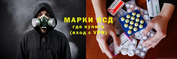 Альфа ПВП Валуйки