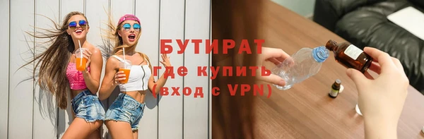 мяу мяу кристалл Весьегонск