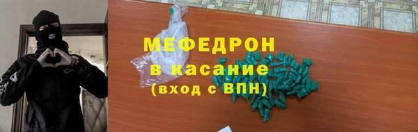 шишки Валдай