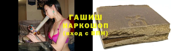 скорость mdpv Гусиноозёрск