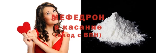 таблы Видное