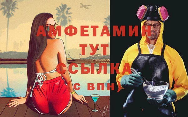 мяу мяу кристалл Весьегонск