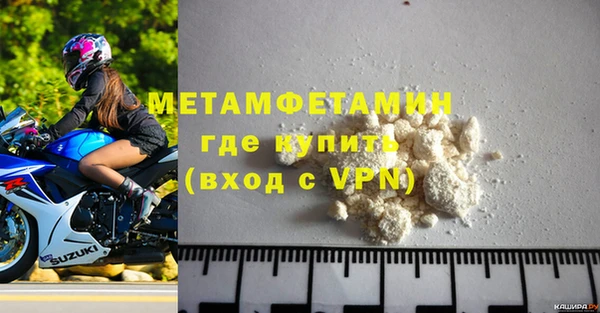 таблы Видное