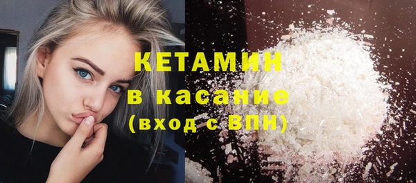 таблы Видное