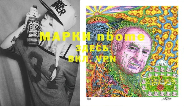 таблы Видное