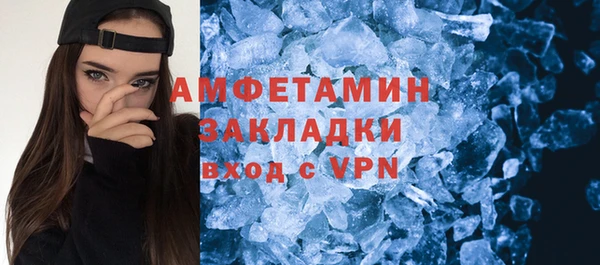 мяу мяу кристалл Весьегонск