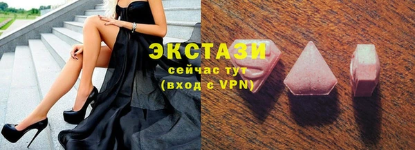 таблы Видное