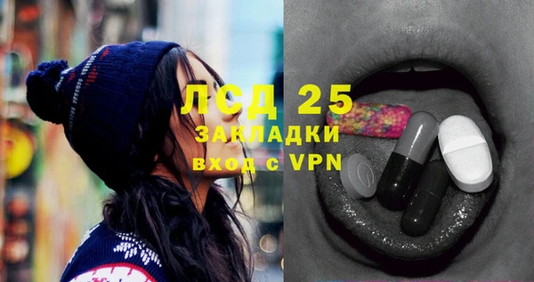 таблы Видное