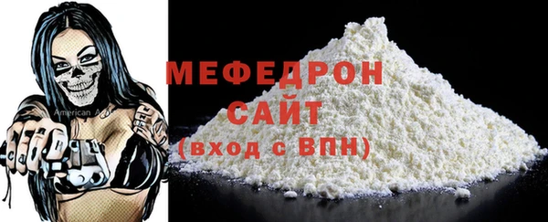 мяу мяу кристалл Весьегонск