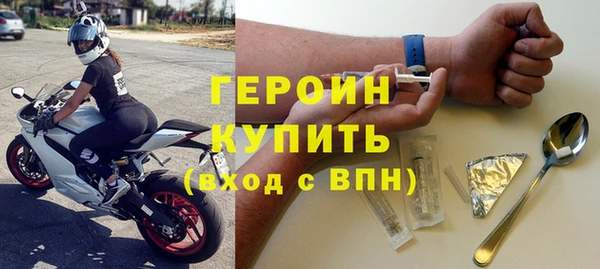мдма Ветлуга