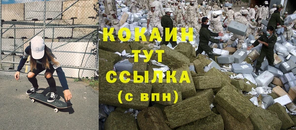 мяу мяу кристалл Весьегонск