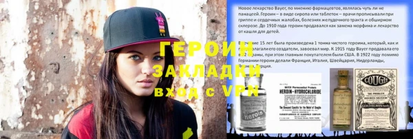 таблы Видное
