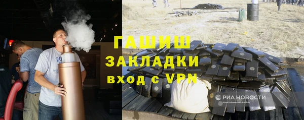 мдма Ветлуга