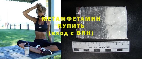 таблы Видное