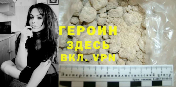 мдма Ветлуга