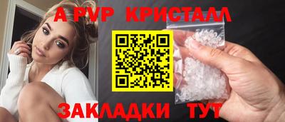 индика Волгодонск