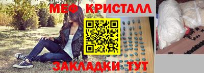 мефедрон VHQ Будённовск