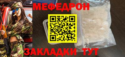 PSILOCYBIN Бузулук