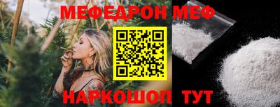 соль ск Донской