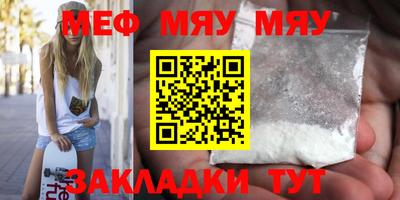 PSILOCYBIN Бузулук