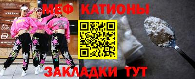 индика Волгодонск