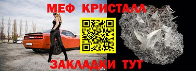 MDMA Premium VHQ Ставрополь