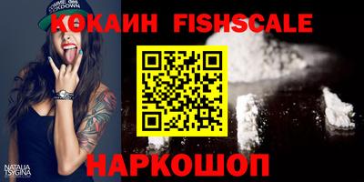 мефедрон VHQ Будённовск