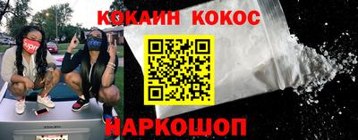 мефедрон VHQ Будённовск